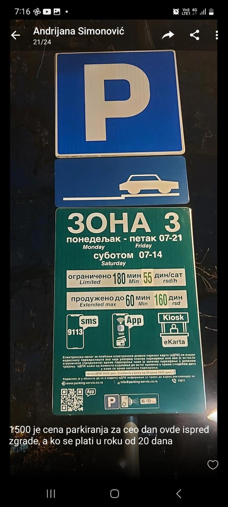 High White Apartments Белград Екстериор снимка